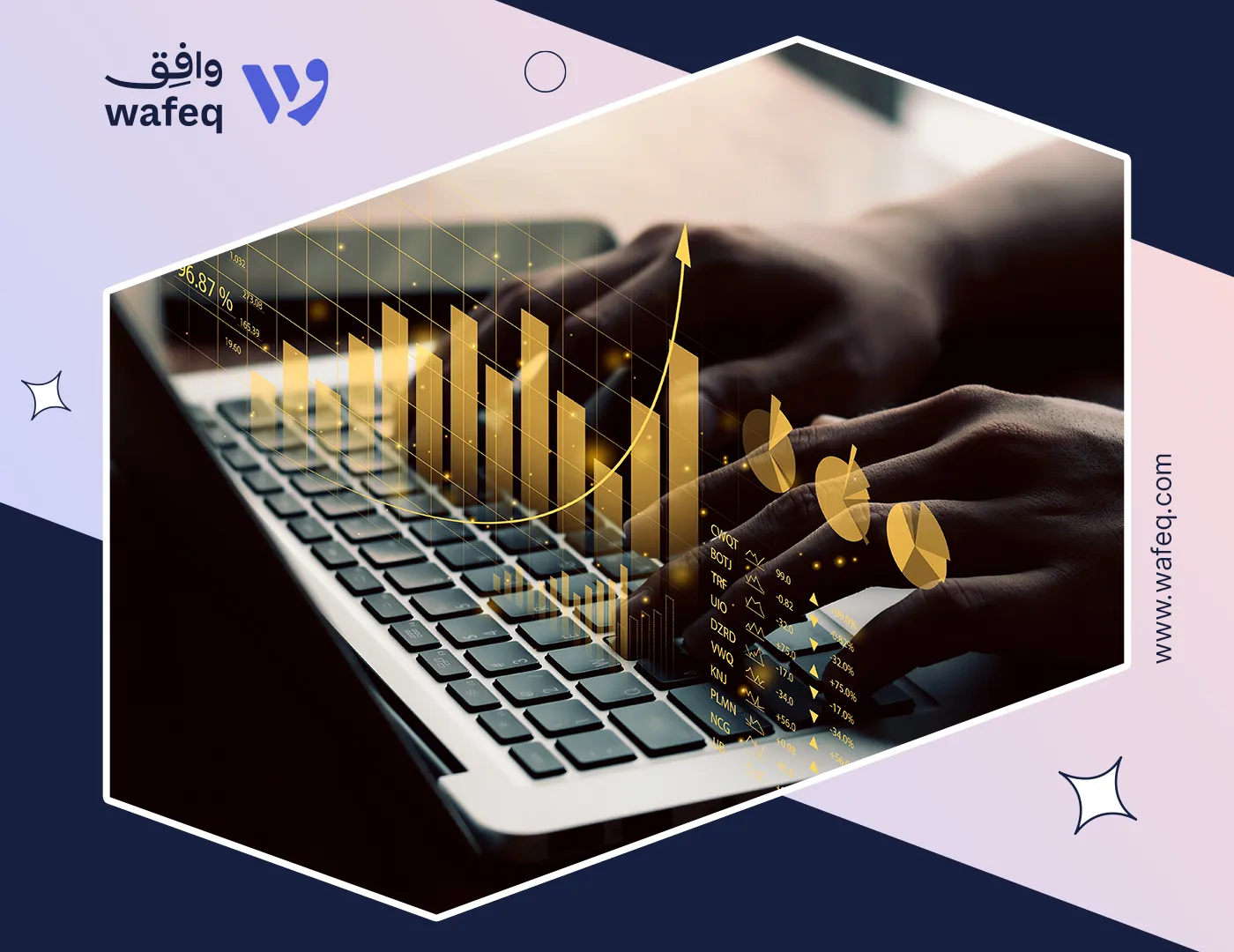  المحاسبة الضريبية